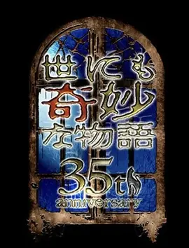 少妇精品偷人视频