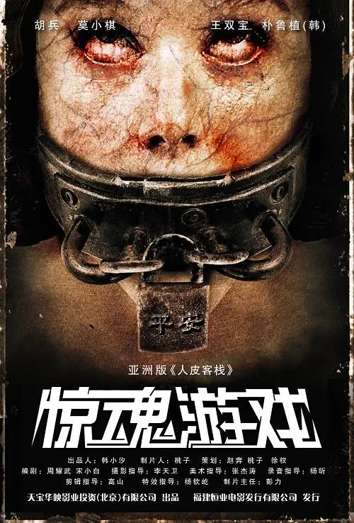 6全集动漫在线观看