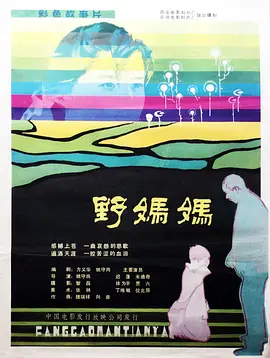 五月天婷婷在线观看