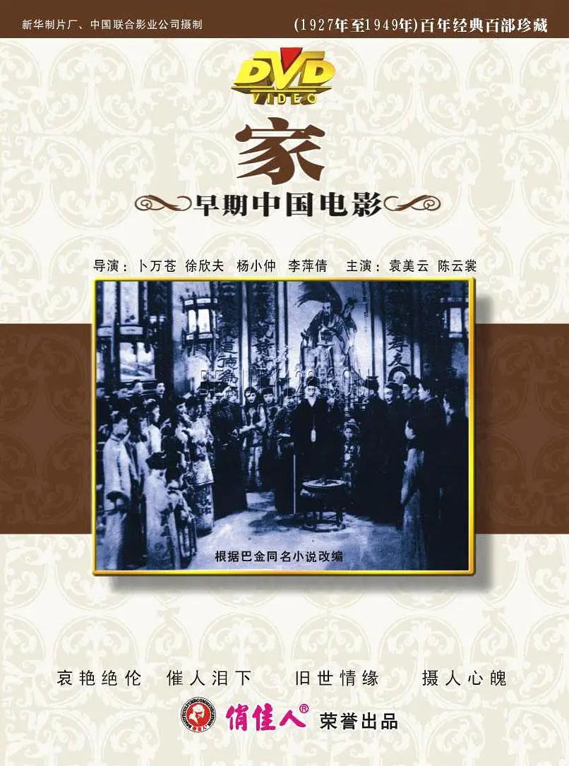 欧美v日本v国产v在线观看