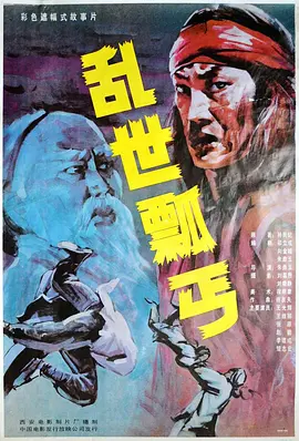 日韩视频一 - HD免费观看电视剧