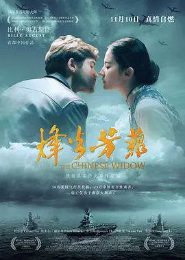 亚洲中文无码av在线