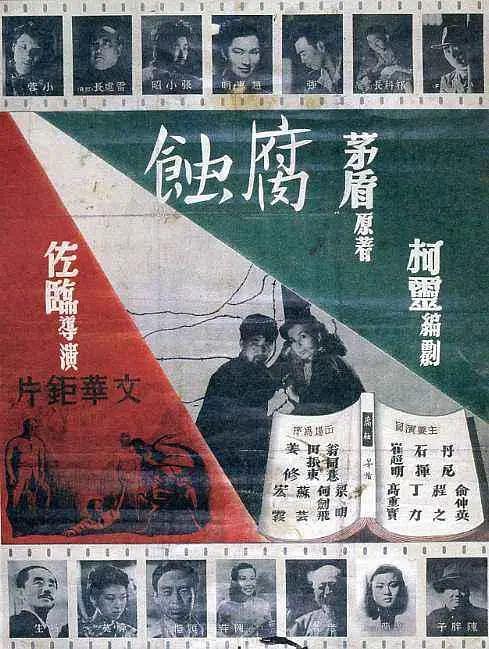 亚洲毛片在线一区二区
