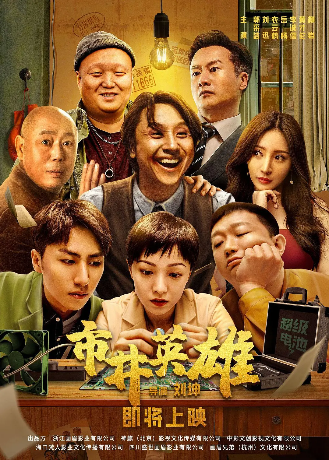 国产精品日本