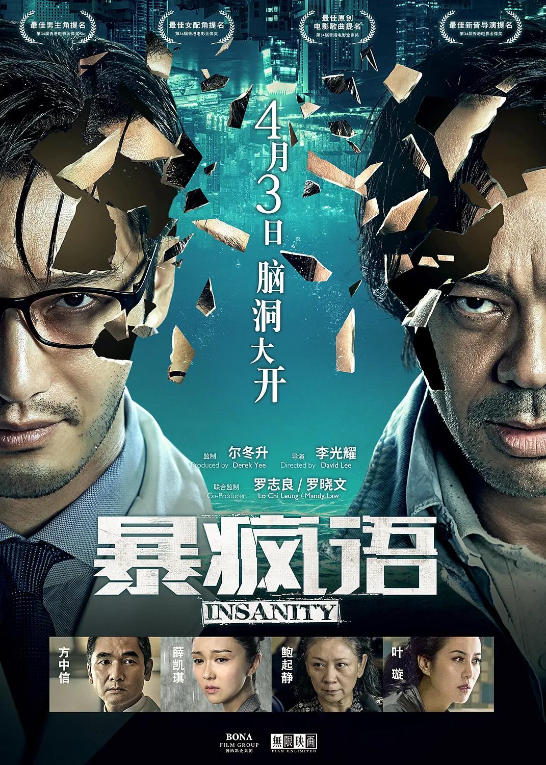 中文字幕av无码专区