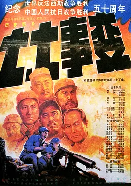 国产精品无码手机在线网