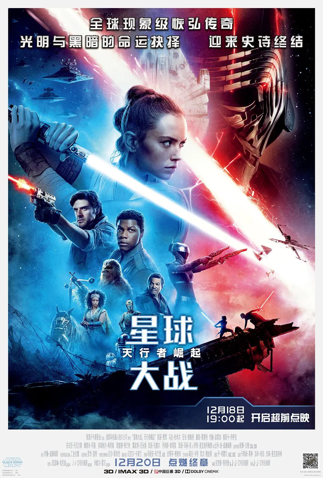 亚洲精品第三区第四页电影