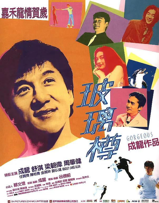 伊人久久大香线蕉av一区