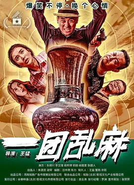 国产香蕉97碰碰久久人人