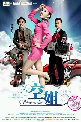sm贱奴发骚求主人虐-迅雷会员BT种子下载