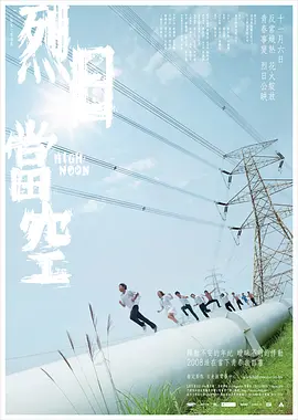 久久免费观看黄a级毛片
