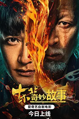 国产成人无码一区二区在线观看