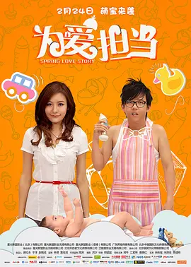 国产精品久久久久…