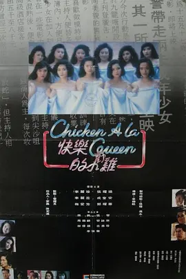奇米狠狠去啦-韩国电影全集免费播放