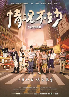 又大又粗弄得我好爽视频
