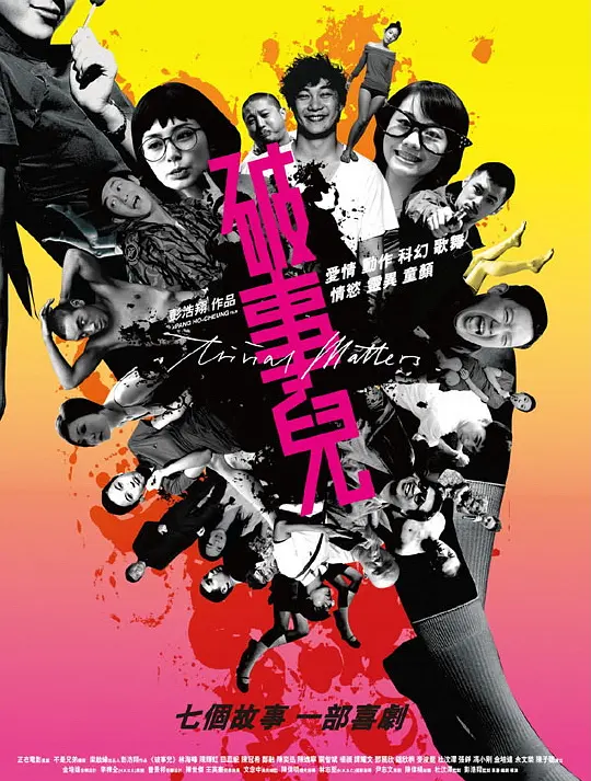 日韩欧美中文宇幕无敌色