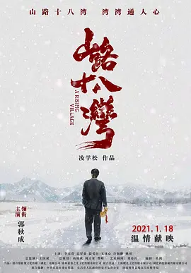 身份验证