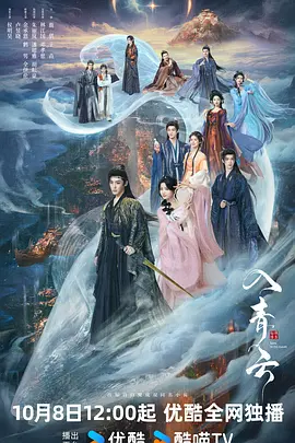 午夜精品久久久久久久四虎美女版