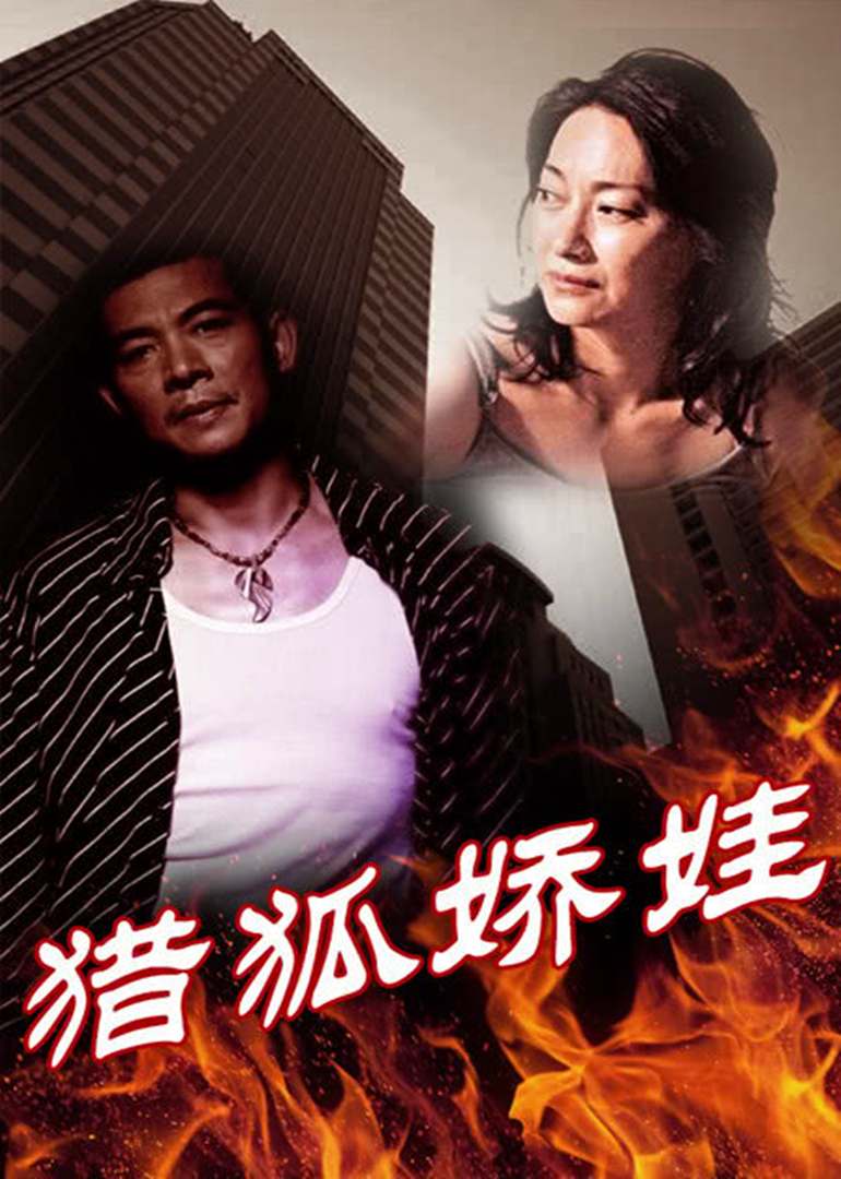 香港三级精品三级在线专区