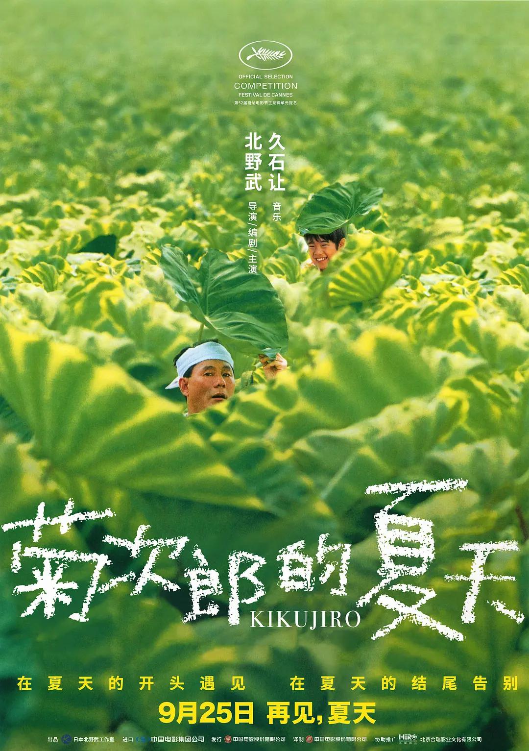 亚洲日本欧美