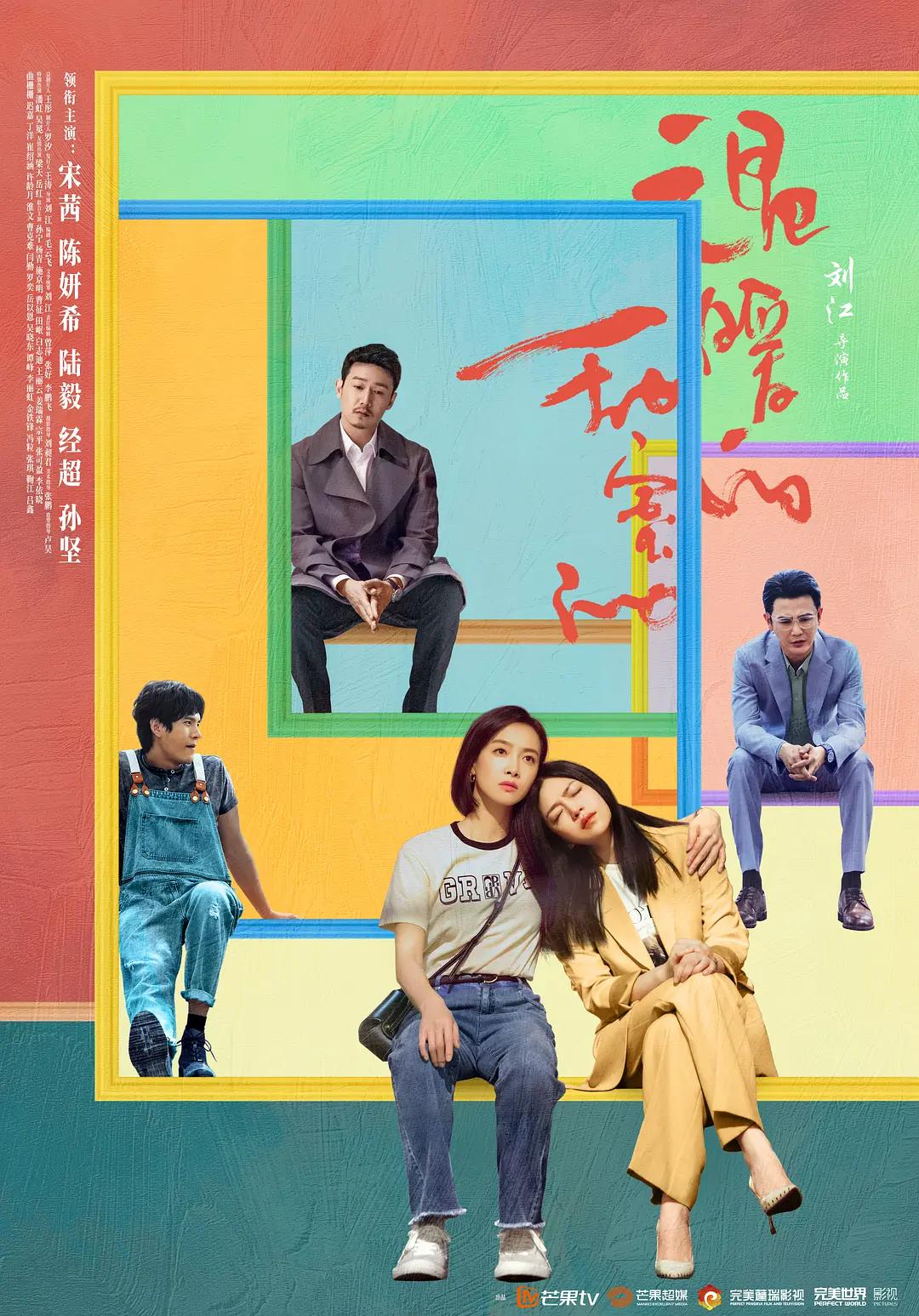 久久99精品久久久久久久清纯
