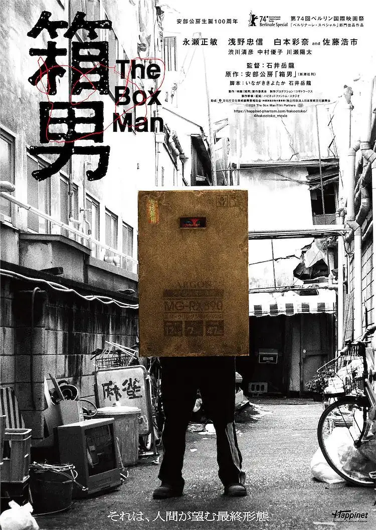 日韩精品成人无码