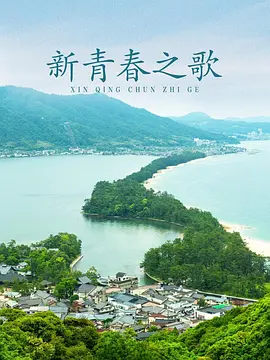 怡红院成永久免费人视频新的
