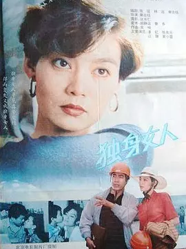 欧美综合在线视频