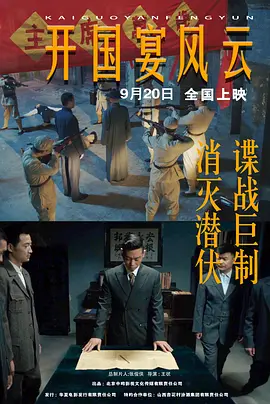 高清电影,手机电影,最新电影,免费电影,韩国电影,日本电影,热播电视剧,星辰影院 - 1080电影免费在线