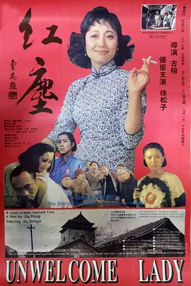 日本大片免a费观看视频