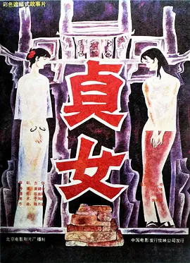 欧美在线色_国产xxxx做受性欧美88_久热官网_国产成人免费无码视频在线观看m_国产精品偷伦视频免费观看_国产精品日韩在线观看_国产精品自产拍在线观看免费 - 剧情片手机在线观看