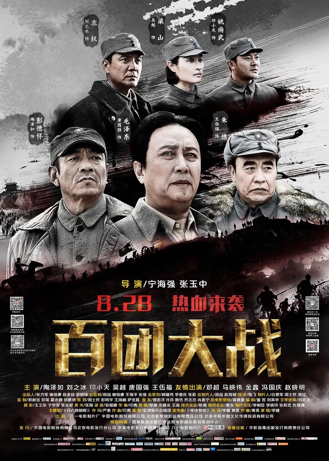 国产午夜精品久久久久
