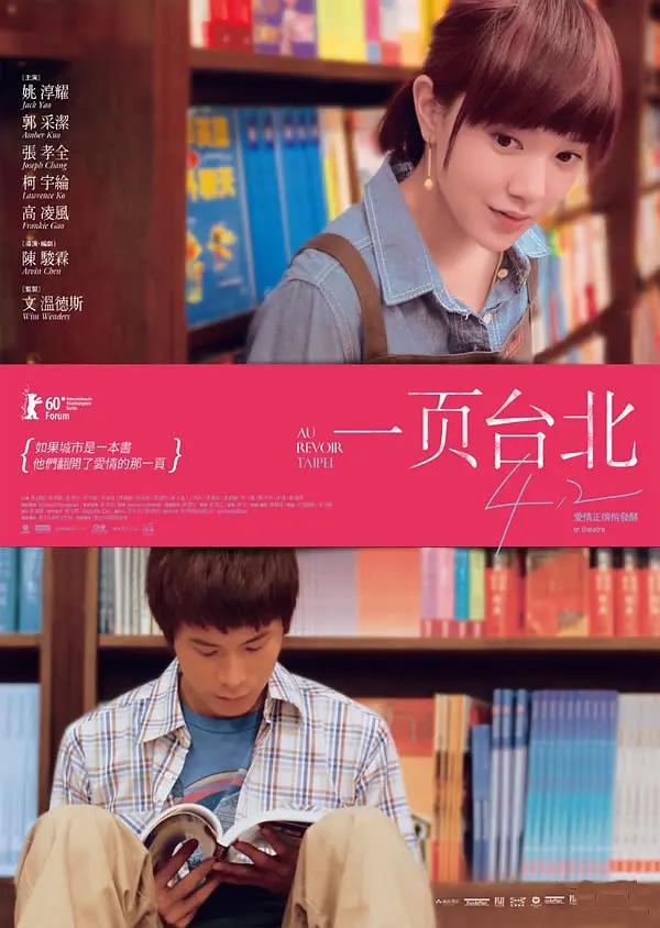 女人天堂亚洲aⅴ在线观看