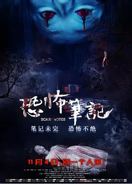 国产白嫩护士被弄高潮