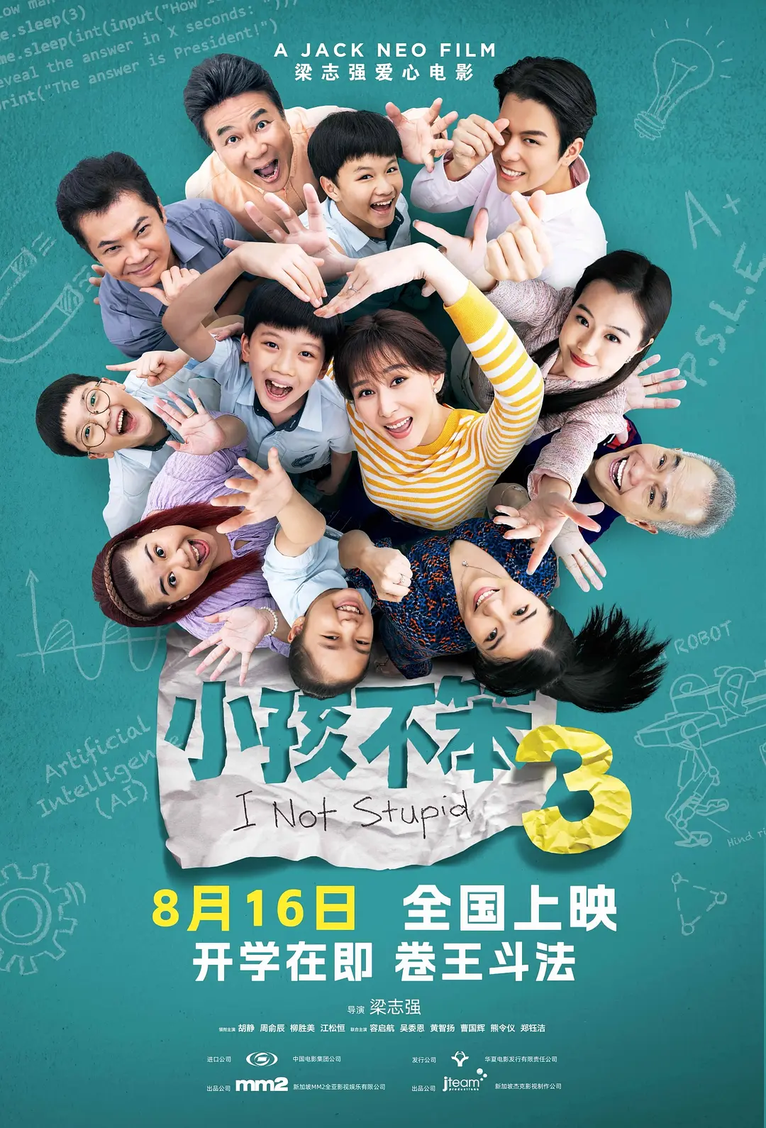欧美男男gaygays免费网