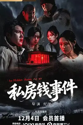 av无码播放一级毛片 - 剧情片在线观看高清