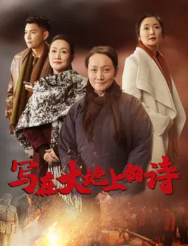 太深太粗太大太猛太爽了视频 - 剧情片高清免费观看