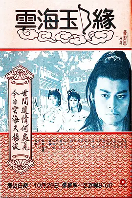 日韩欧美视频免费看
