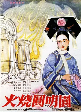 精品在线视频播放