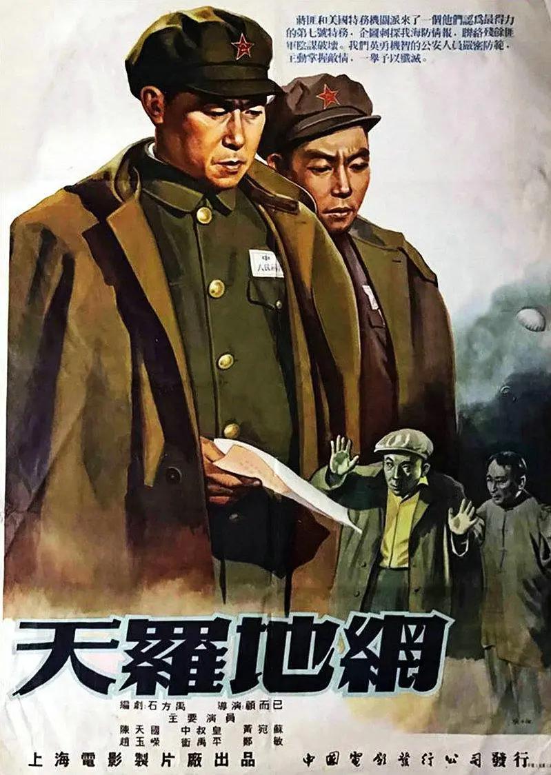 国产成人无码免费在线观看
