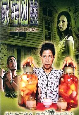 午夜无码中文网在线看