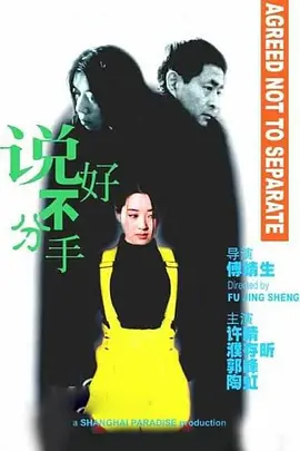 欧美性猛交xxxx免费看久久久_内射中出日韩无国产剧情_欧美二区视频在线观看免费_日韩毛片一区视频免费_无码任你躁久久久久久久 - 蓝光BD在线观看