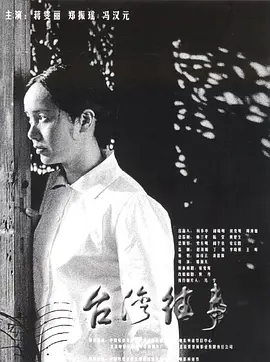 中文字幕无码成人免费视频