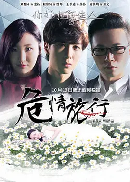 午夜激情网站