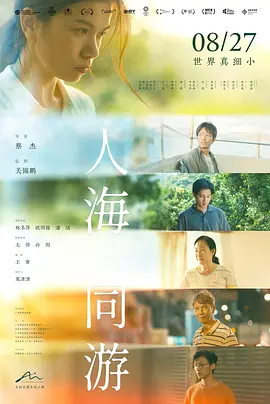 亚洲av日韩av天堂久久_久久国产精品一国产精品金尊_噜噜噜亚洲色成人网站_国产成av人片久青草影院 - HD影视在线观看