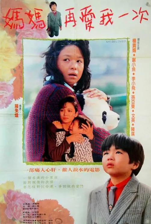 日本一本免费一区二区三区视频