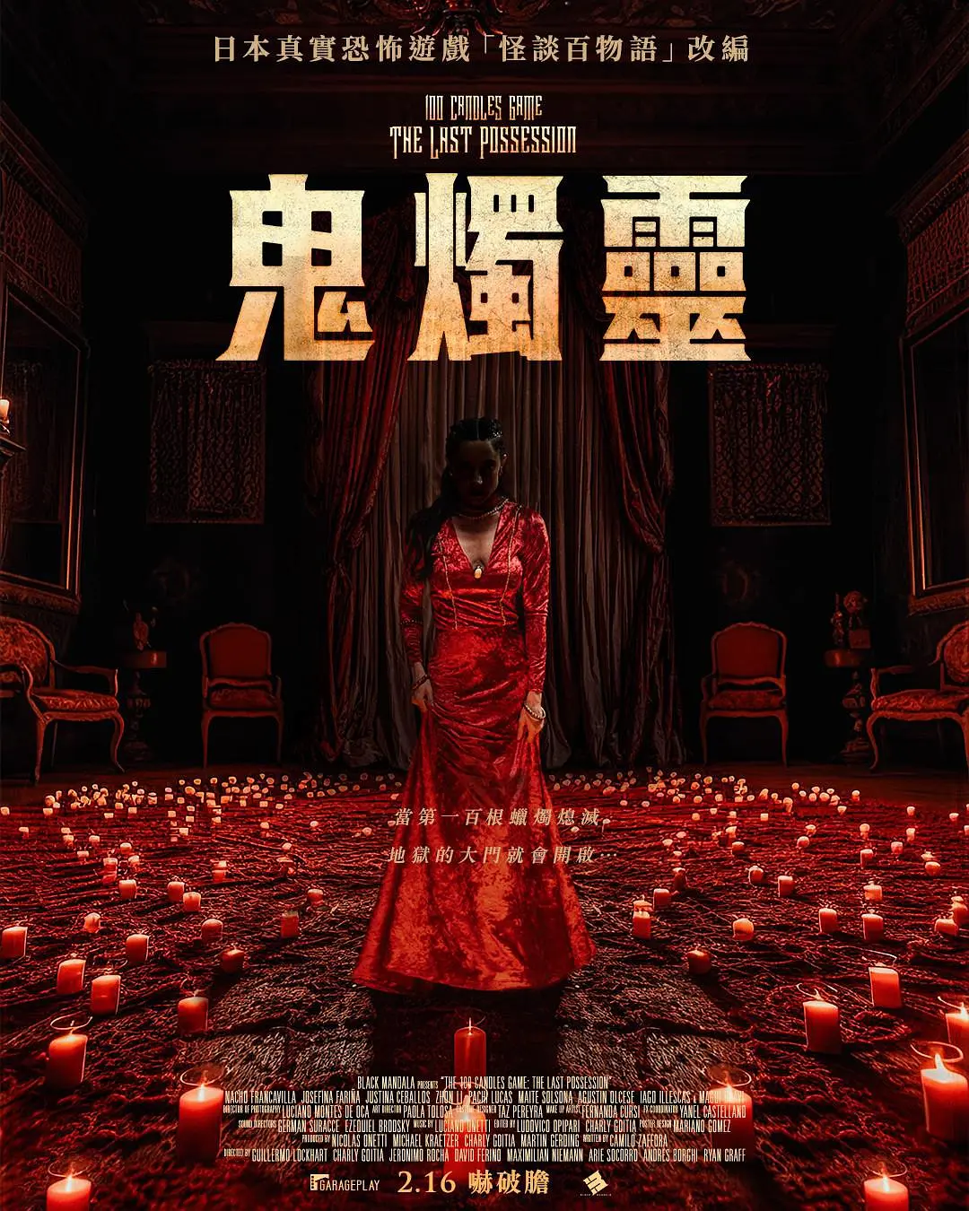 亚洲国产欧美目韩成人综合