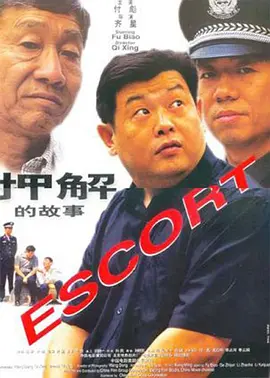 嗯⋯啊潮喷肉失禁水高H视频