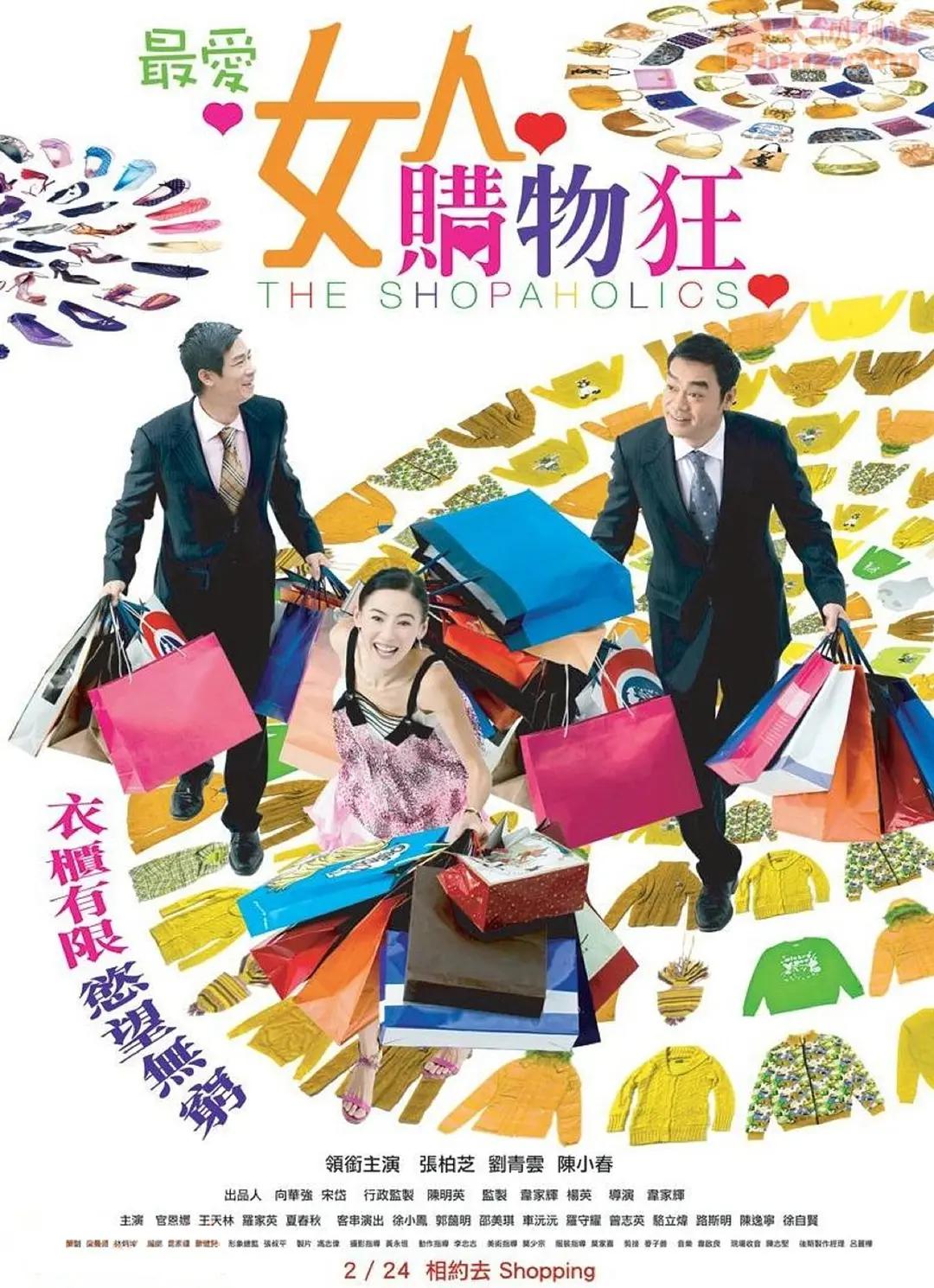 做受视频国产免费观看