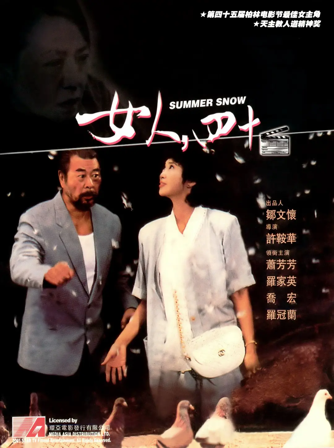 国产色无码专区在线观看 - 超清日韩电影在线